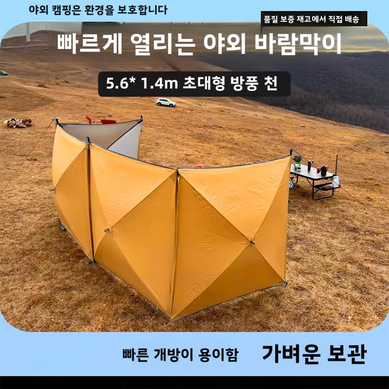 Gazebo Pop Up - Carpa inflable impermeable para acampar con