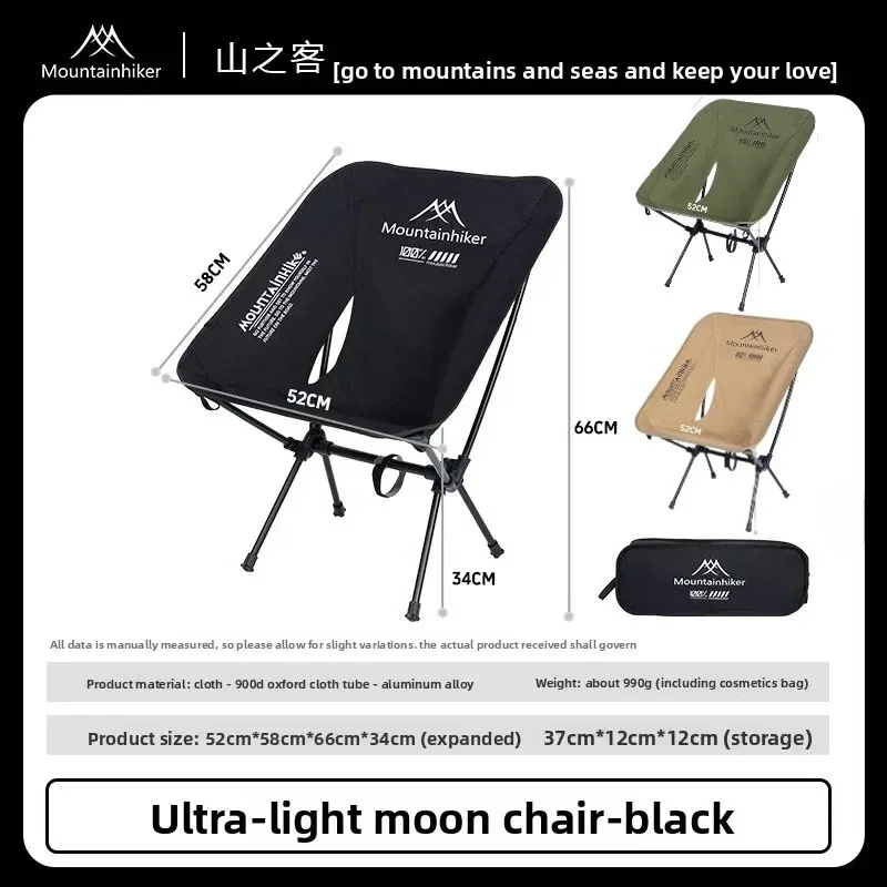 Silla Plegable Ultraligera MOU - Outdoor Furniture Used reseña y precio