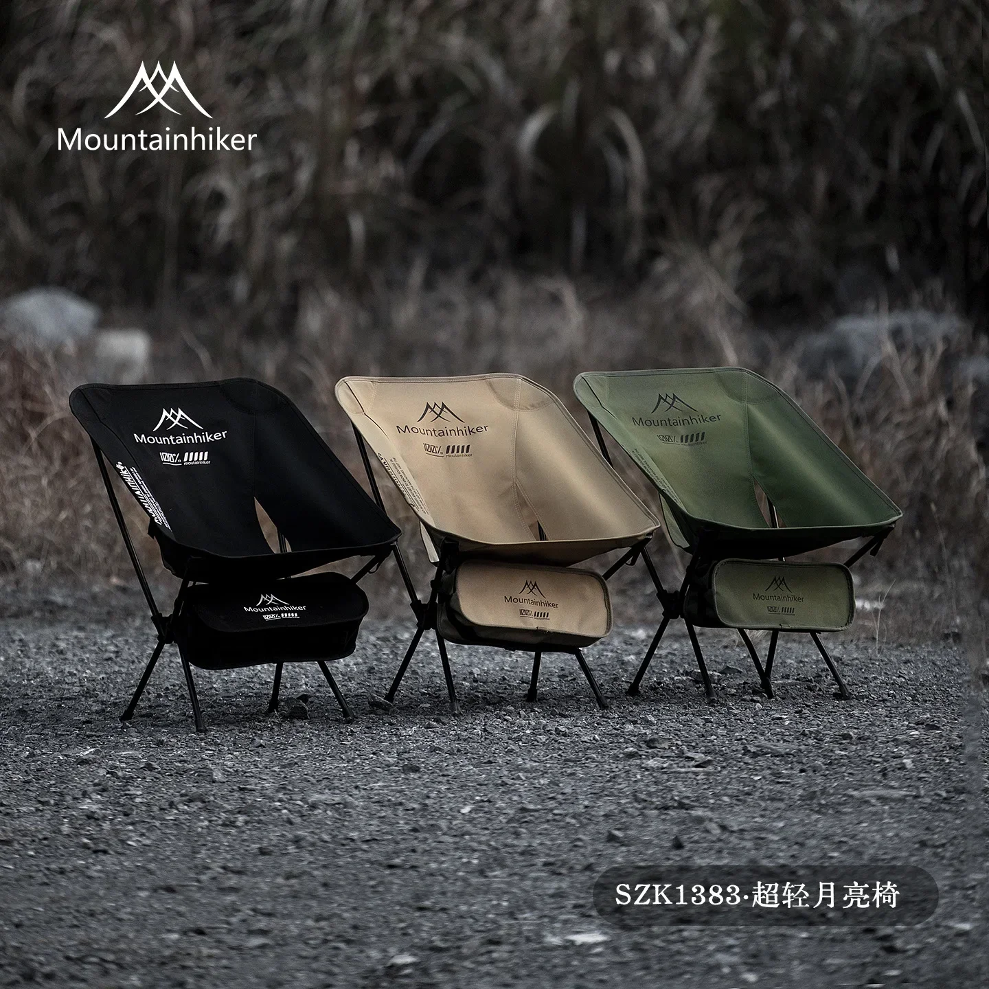 Silla Plegable Ultraligera MOU - Outdoor Furniture Used reseña y precio