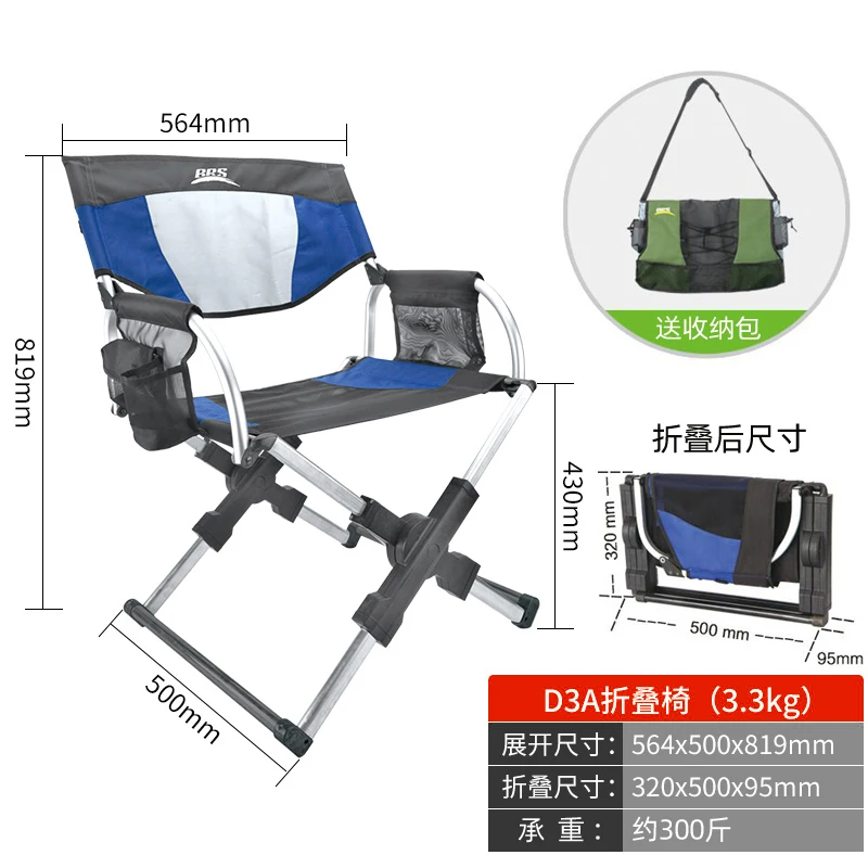 Brs-d3a Silla de pesca de alea - Outdoor Furniture Used reseña y precio